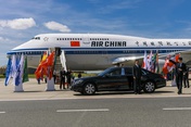 Flugzeug des chinesischen Präsidenten auf dem Hamburger Flughafen.