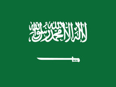 Flagge von Saudi-Arabien / Flag of Saudi Arabia